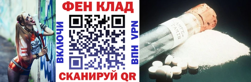 Amphetamine VHQ  blacksprut как зайти  Липецк  купить  цена 