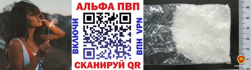как найти закладки  Липецк  маркетплейс наркотические препараты  A PVP Crystall 