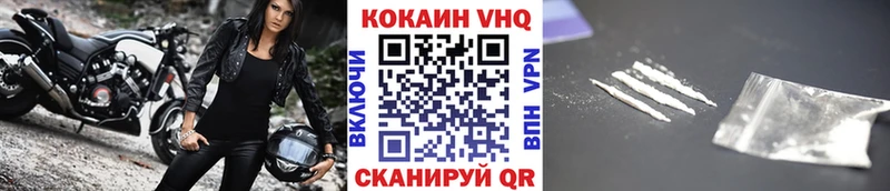 Кокаин Боливия что такое Липецк