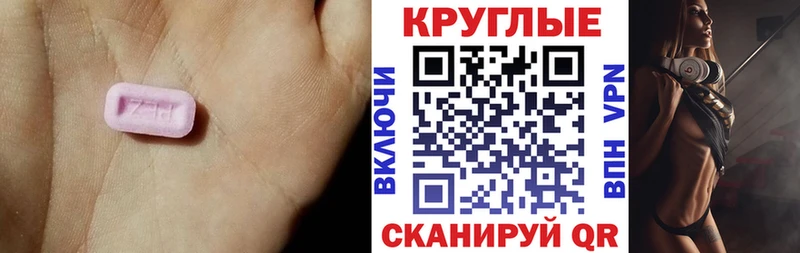 Экстази Philipp Plein  Липецк 