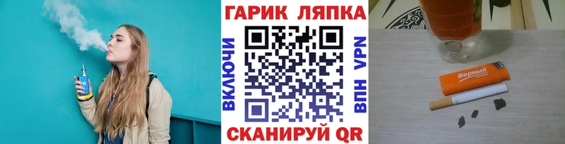 ГАШИШ hashish  где купить наркоту  Липецк 