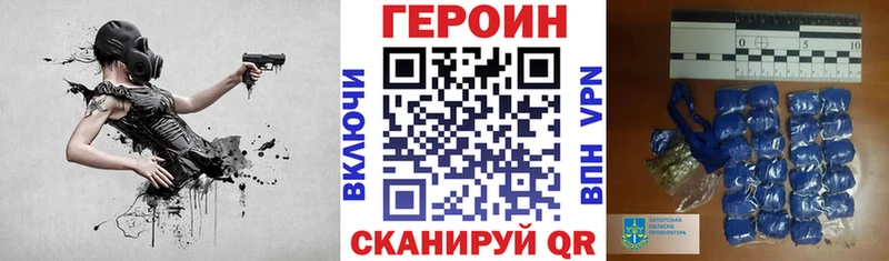 darknet формула  Липецк  ГЕРОИН гречка 