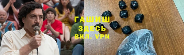 соль курить ск Абдулино