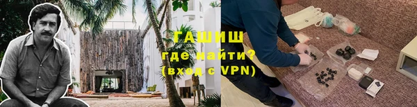 меф Абинск