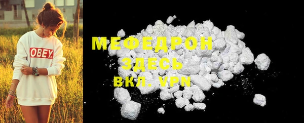 меф Абинск