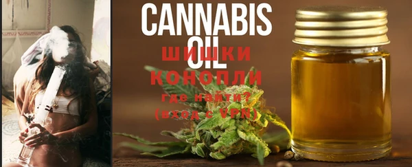 соль курить ск Абдулино