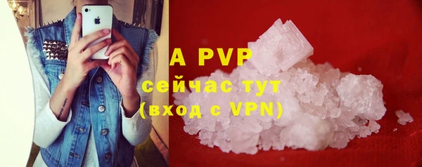 меф Абинск