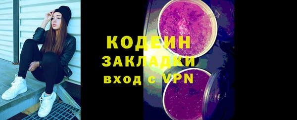 меф Абинск