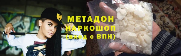 соль курить ск Абдулино