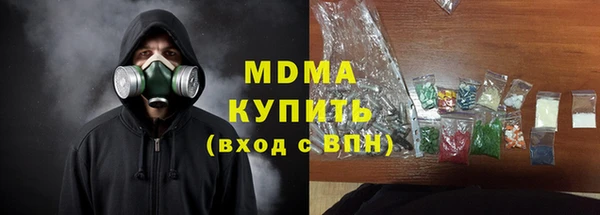 меф Абинск
