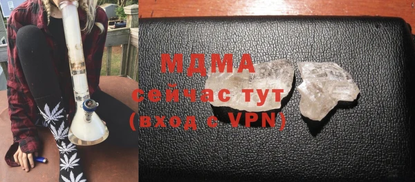 героин Абаза