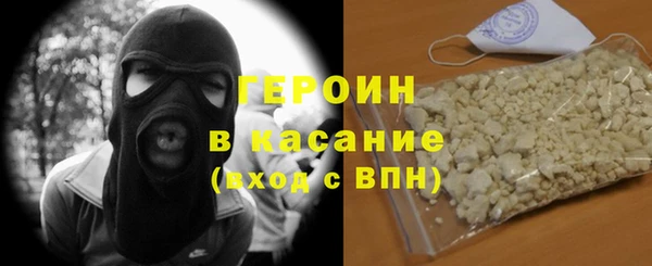 соль курить ск Абдулино