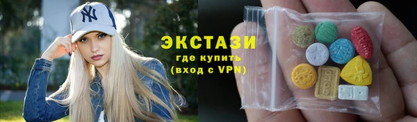 соль курить ск Абдулино