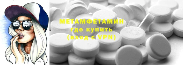 соль курить ск Абдулино