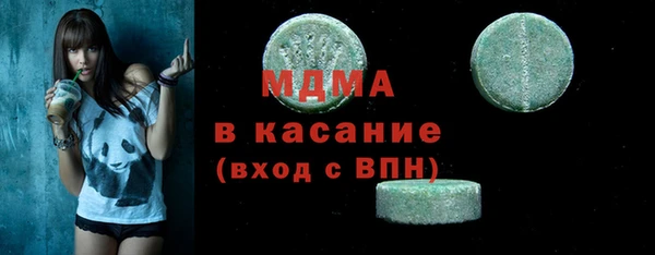 меф Абинск