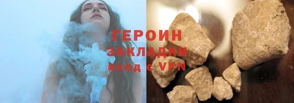 героин Абаза
