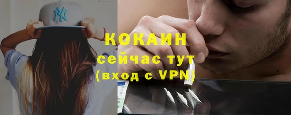 соль курить ск Абдулино