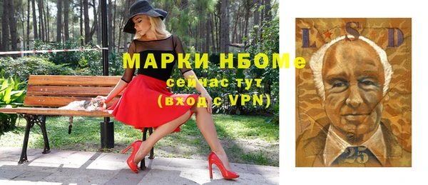 меф Абинск