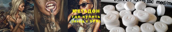 героин Абаза