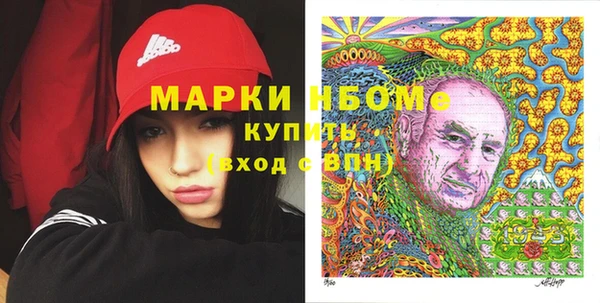 соль курить ск Абдулино