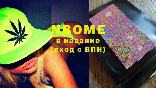 меф Абинск