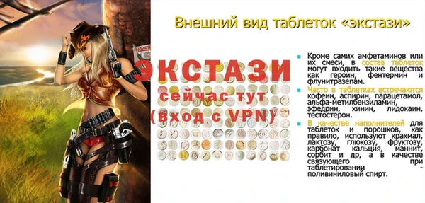 соль курить ск Абдулино