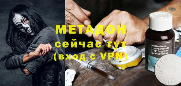 меф Абинск