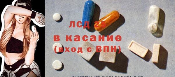 соль курить ск Абдулино