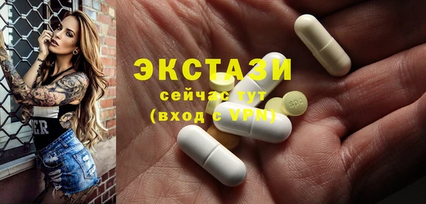 соль курить ск Абдулино