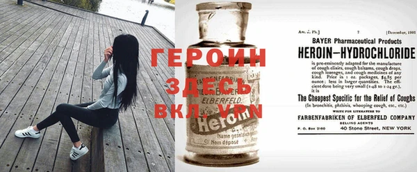 меф Абинск