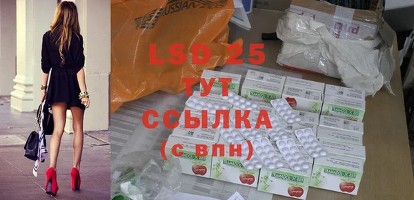 соль курить ск Абдулино