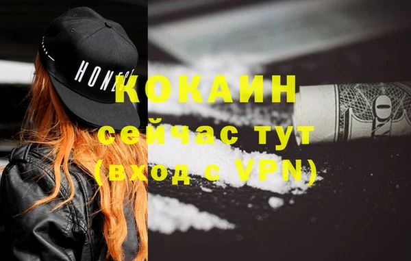 соль курить ск Абдулино