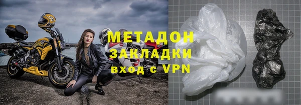героин Абаза