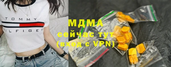 соль курить ск Абдулино