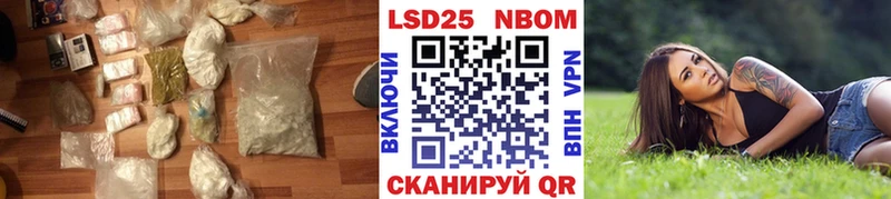LSD-25 экстази ecstasy  Липецк 