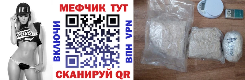 наркота  это клад  МЯУ-МЯУ 4 MMC  Липецк 