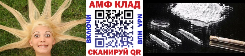 Метамфетамин Methamphetamine  Липецк 