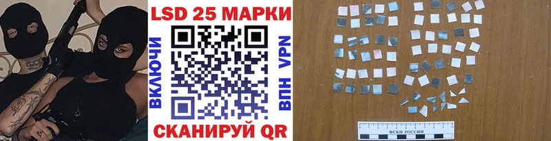 Марки NBOMe 1,5мг  Липецк 