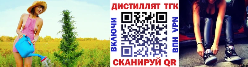 Дистиллят ТГК THC oil  hydra ТОР  Липецк 