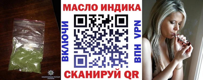 Дистиллят ТГК жижа Липецк